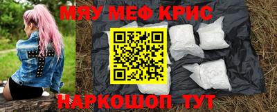 кокаин VHQ Моздок