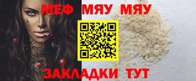 прущая мука Можайск