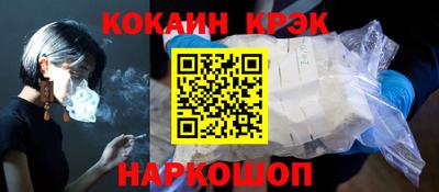 кокаин VHQ Моздок