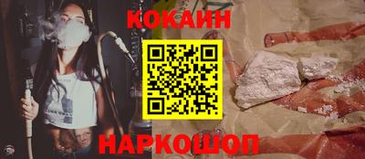 кокаин VHQ Моздок