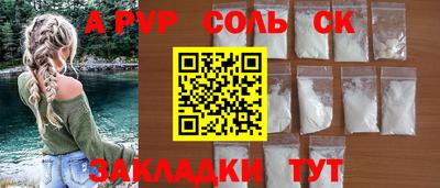 кокаин VHQ Моздок