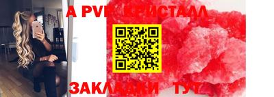 кокаин VHQ Моздок