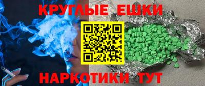 прущая мука Можайск