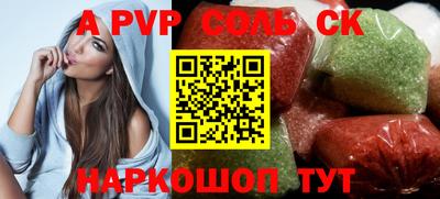 кокаин VHQ Моздок