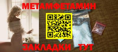 прущая мука Можайск