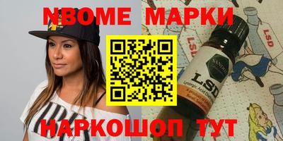 кокаин VHQ Моздок
