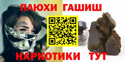кокаин VHQ Моздок