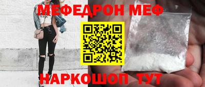 прущая мука Можайск