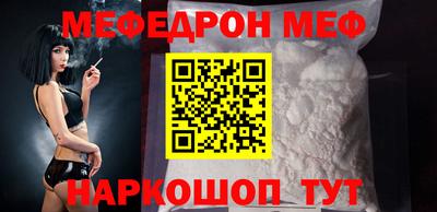 кокаин VHQ Моздок