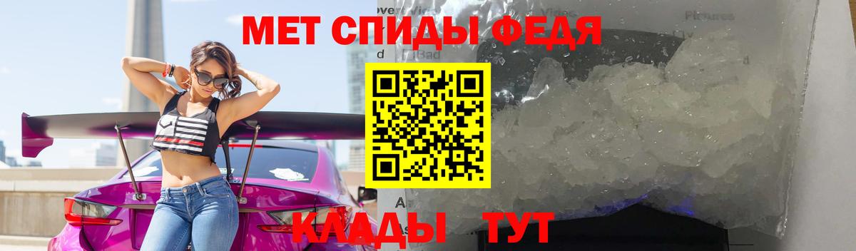 Первитин витя  МЕТАМФЕТАМИН  Северобайкальск  Вход с VPN 