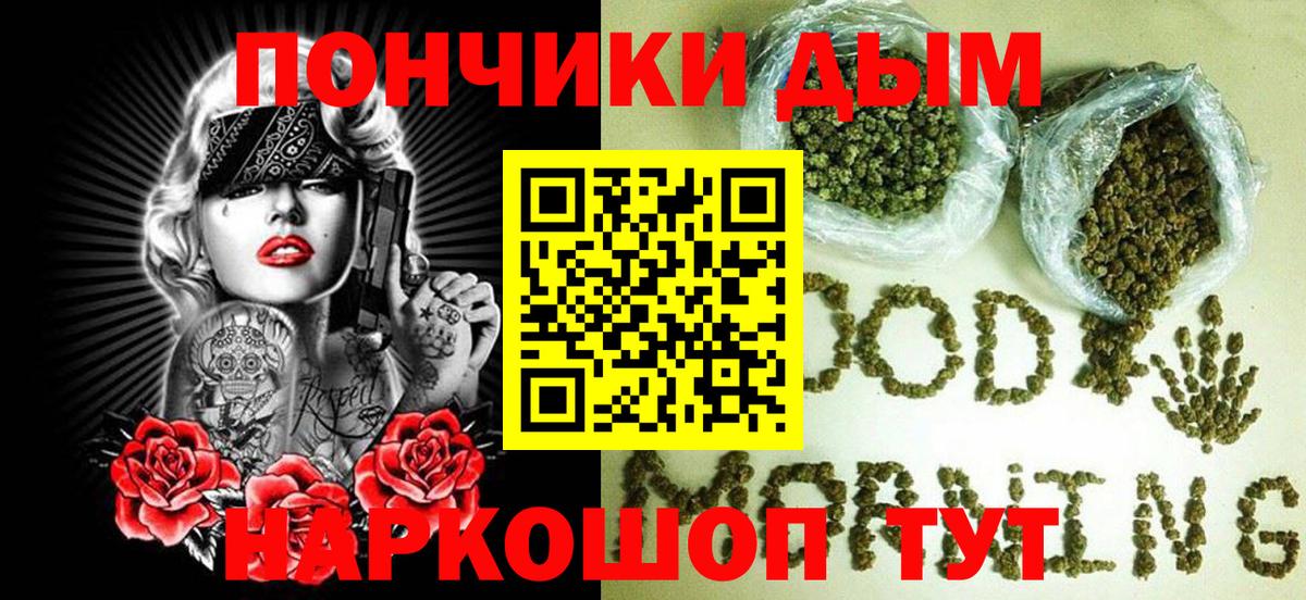 Шишки марихуана Ganja Северобайкальск